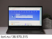 Russian online service. A computer screen with an open website "Public Services". (2023 год). Редакционное фото, фотограф Photojuli / Фотобанк Лори