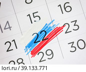 22 августа - День Государственного флага России отмечен на календаре. Стоковое фото, фотограф Татьяна Т / Фотобанк Лори