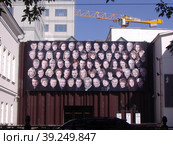 Театр "Современник" в Москве. Актёрский состав (2009 год). Стоковое фото, фотограф Оксана / Фотобанк Лори