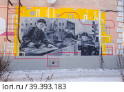 Февраль, 2023 - Северодвинск. Рисунки на стенах. Старый город Молотовск. Россия, Архангельская область. Редакционное фото, фотограф Яковлев Сергей / Фотобанк Лори