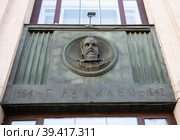 Г. Галилей.  Барельефы. Российская государственная библиотека. Москва. Россия (2022 год). Редакционное фото, фотограф E. O. / Фотобанк Лори