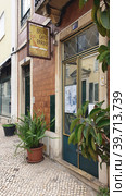 Bistro Gato pardo. Сан-Висенте-де-Фора, Лиссабон, Португалия (2023 год). Редакционное фото, фотограф lana1501 / Фотобанк Лори