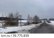 Окраина города Клинцы зимой (2023 год). Редакционное фото, фотограф Дмитрий Неумоин / Фотобанк Лори
