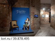 Кукла «Большой Гофман». «Город Гофмана. Тайны двух миров». Выставка декораций и кукол полнометражного мультфильма «Гофманиада» студии «Союзмультфильм».  Калининградский областной музей изобразительных искусств (2022 год). Редакционное фото, фотограф Румянцева Наталия / Фотобанк Лори