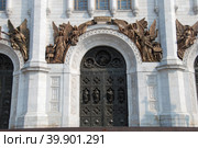 Храм Христа Спасителя. Улица Волхонка, 15. Район Хамовники. Город Москва (2010 год). Стоковое фото, фотограф lana1501 / Фотобанк Лори