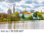 Вид на Новодевичий монастырь. Солнечный день. Осень. Москва. Россия (2022 год). Стоковое фото, фотограф E. O. / Фотобанк Лори