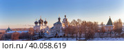 Uspensky trifonov monastery in kirov on a winter evening (2020 год). Стоковое фото, фотограф Алексей Яговкин / Фотобанк Лори