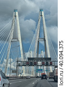 Russia, St.Petersburg, 05,06,2016 The Ring Road and Cable Bridge. Редакционное фото, фотограф Анна Кривицкая / Фотобанк Лори