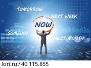 Concept of procrastination with now or later. Стоковое фото, фотограф Elnur / Фотобанк Лори