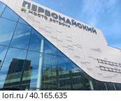 Строящийся районный центр «Первомайский» (возводится на месте снесённого кинотеатра «Первомайский»). Первомайская улице, 93/20. Район Восточное Измайлово. Город Москва (2023 год). Редакционное фото, фотограф lana1501 / Фотобанк Лори