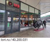 Турецкий ресторан Chef steak&kebab (Шеф Кебаб Энд Стейк). Торгово-развлекательный центр «Щёлковский» с автовокзалом. Щелковское шоссе, 75. Район Гольяново. Город Москва (2023 год). Редакционное фото, фотограф lana1501 / Фотобанк Лори