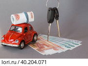 Автокредит. Покупка и аренда автомобиля. Красная машина, деньги и ключи от машины на сером фоне. Концепция покупки и страхования транспортного средства. Стоковое фото, фотограф Photojuli / Фотобанк Лори