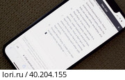 AI chatbot, powered by GPT technology, that can understand and respond to natural language queries with accuracy and precision, creating a more natural and human-like conversation. Стоковое видео, видеограф Mihail Mihaylov / Фотобанк Лори