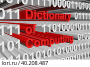 Dictionary of Computing binary code 3d illustration. Стоковая иллюстрация, иллюстратор Максим Иванов / Фотобанк Лори