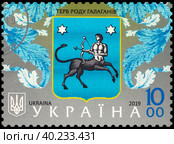 Герб рода Галаганов. Марка Украины 2019 года (2020 год). Стоковое фото, фотограф Владимир Макеев / Фотобанк Лори