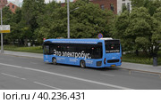 MOSCOW, RUSSIA - MAY 22, 2022: Electrobus goes down the prospekt street in Moscow, side view. Стоковое фото, фотограф Фотограф / Фотобанк Лори