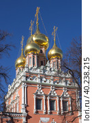 Купола церкви Воскресения Христова в Кадашах. Москва (2023 год). Стоковое фото, фотограф Елена Орлова / Фотобанк Лори