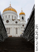 Храм Христа Спасителя зимой. Москва (2018 год). Стоковое фото, фотограф Курносов Александр Юрьевич / Фотобанк Лори