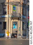 Бар - ресторан - клуб Liverpool. Санкт-Петербург (2023 год). Редакционное фото, фотограф Александр Щепин / Фотобанк Лори