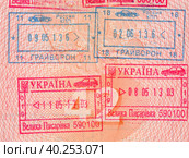 Фрагмент страницы российского загранпаспорта со штампами о пересечении границы России и Украины на майские праздники 2013 г. Стоковое фото, фотограф Щеголева Ольга / Фотобанк Лори