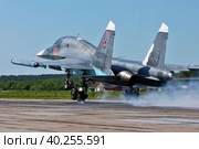 Многоцелевой истребитель-бомбардировщик Су-34 ВКС России (2020 год). Редакционное фото, фотограф Александр Тарасенков / Фотобанк Лори