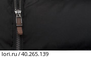 Закрытый замок типа молния на черной одежде. Close-up open zipper on a black down jacket. Стоковое фото, фотограф Валерий Елистратов / Фотобанк Лори