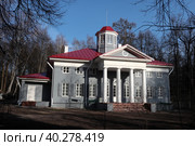 Музей А.С. Пушкина в Захарово (2023 год). Редакционное фото, фотограф Дмитрий Неумоин / Фотобанк Лори