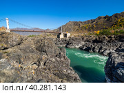 Bridge over the Katun River. Стоковое фото, фотограф Юлия Белоусова / Фотобанк Лори