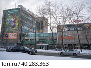 Виды города Мурманск. Март 2023. Редакционное фото, фотограф Владимир Макеев / Фотобанк Лори