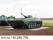 Волгоградская область, Средняя Ахтуба, Россия. Боевая машина пехоты БМП-1, военные машины в парке Патриот. Стоковое фото, фотограф Андрей Цыганков / Фотобанк Лори