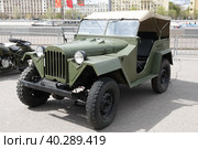 Полноприводный легковой автомобиль ГАЗ-67 на выставке военной техники в Центральном парке культуры и отдыха им. М. Горького Москвы (2022 год). Редакционное фото, фотограф Free Wind / Фотобанк Лори