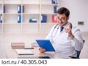 Young male doctor working in the clinic. Стоковое фото, фотограф Elnur / Фотобанк Лори
