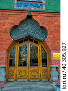 Fairy-tale House of Pertsova (DOM PERTSOVOY) , Moscow art nouveau building, constructed  by the architects Schnaubert and Zhukov (2019 год). Стоковое фото, фотограф Анна Кривицкая / Фотобанк Лори