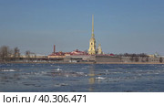 Вид на Петропавловскую крепость во время весеннего ледохода. Санкт-Петербург (2023 год). Стоковое видео, видеограф Виктор Карасев / Фотобанк Лори