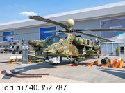 Экспортный ударный вертолет Ми-28НЭ  на международном военно-техническом форуме "Армия-2022", Парк Патриот. Редакционное фото, фотограф Виктор Карасев / Фотобанк Лори