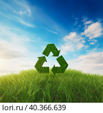 Vector illustration of the Recycle symbol on a background of blue sky and green grass. Стоковое AI-изображение, AI-художник Ярославский Максим / Фотобанк Лори
