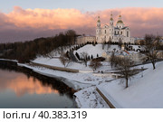 View of the Assumption Mountain, the Holy Spirit Monastery and the Holy Assumption Cathedral on the banks of the Western Dvina and Vitba rivers on a winter day, Vitebsk, Belarus. Стоковое фото, фотограф Ula Ulachka / Фотобанк Лори