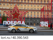 Декоративная инсталляция с надписью "Победа" в честь празднования 78-й годовщины Победы в Великой Отечественной войне установлена на Лубянской площади в городе Москве, Россия (2023 год). Редакционное фото, фотограф Николай Винокуров / Фотобанк Лори