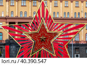 Декоративная инсталляция в виде звезды в честь празднования 78-й годовщины Победы в Великой Отечественной войне установлена на Лубянской площади в городе Москве, Россия (2023 год). Редакционное фото, фотограф Николай Винокуров / Фотобанк Лори