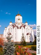 Voronezh, Russia, October 3, 2022: The Church of Blessed Xenia of St. Petersburg in autumn. Редакционное фото, фотограф Катерина Белякина / Фотобанк Лори