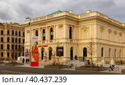 Vienna, Austria - January 28, 2022: Albertina Modern is an art museum located in the palace of Archduke Albrecht in center of Vienna. Редакционное фото, фотограф Яков Филимонов / Фотобанк Лори
