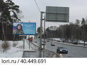 Старшина Николай Матряницкий на Рублёвском шоссе (2023 год). Редакционное фото, фотограф Дмитрий Неумоин / Фотобанк Лори