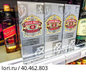 Купажированный шотландский виски Chivas Regal готов к продаже (2020 год). Редакционное фото, фотограф FotograFF / Фотобанк Лори