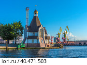 The temple of the prelate Nicholas The Wonderworker in the territory of sea trade port (2020 год). Стоковое фото, фотограф Анна Кривицкая / Фотобанк Лори