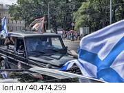 Parade of cars with the flags of the Marine Corps. Стоковое фото, фотограф Анна Кривицкая / Фотобанк Лори