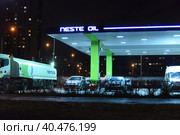 Neste oil loading station. Стоковое фото, фотограф Анна Кривицкая / Фотобанк Лори