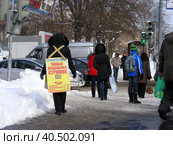 Промоутер с рекламным плакатом. Первомайская улица. Район Восточное Измайлово. Город Москва (2013 год). Редакционное фото, фотограф lana1501 / Фотобанк Лори