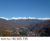 Красная поляна, кругозор Ефремова. Стоковое фото, фотограф Отрешко Маргарита / Фотобанк Лори