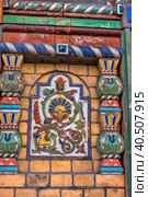 Majolica tiles on the facade of the house (2019 год). Редакционное фото, фотограф Анна Кривицкая / Фотобанк Лори