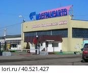 ГУП МО Мострансавто, филиал Видновское ПАТП. Улица 7-я Линия, 23. Городское поселение Видное. Ленинский городской округ. Московская область (2014 год). Редакционное фото, фотограф lana1501 / Фотобанк Лори